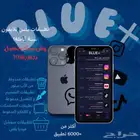 تطبيقات بلس   يوزر انستقرام رباعي