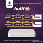 رسيفر بي ان سبورت - beIN Receiver TV