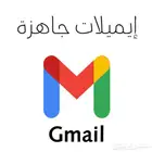حسابات جيميل gmail جاهزه