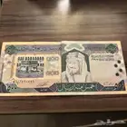 للبيع 500 ريال 2003 اعلى سوم