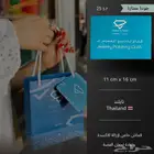 قماش لتلميع الفضة