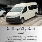 تايوتا باص ركاب 2025 ( ديزل -سقف عالي - 13 راكب )