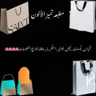 طباعة بكسات_أكياس_ليبل_استكر_وكافه أنواع المطبوعات
