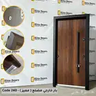 ابواب مصفحة