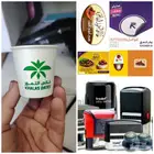 اختام حبرية بطاقات لوحات اكواب استكر كرت رول اب فواتير اكيا