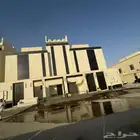 دور  شقه للبيع