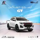 ايسوزو ديماكس GT - 2025