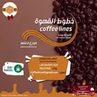 مطلوب محل في المدينه المنوره 80 متر