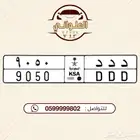 لوحة مميزه للبيع