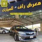 تويوتا كامري GL 2015 مطور