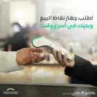 احدث اجهزه شبكه مدي مع افضل العروض والمميزات
