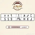 لوحة مميزه للبيع