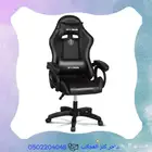 كرسي قيمنق