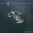 محامي واستشارات قانونية