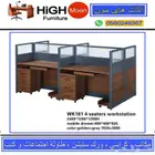 workstations جديد ورك ستيشن رباعي و مكاتب بارتيشن مشتركة