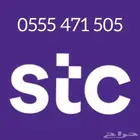 رقم مميز 505