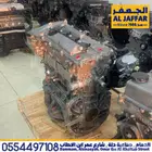 مكينة كامري Camry engine