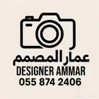 مصمم اعلانات