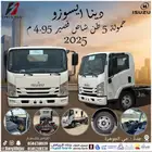 دينا ايسوزو 5طن شاسيه 4.95 -2025
