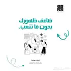 تصميم هوية   محتوى جاهز لمشروعك بأسعار رمزية