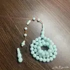 سبحة سبحه مسباح بولينق سماوي