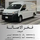 تويوتا بضاعة 2023 ( ديزل - قير عادي - سقف عالي )