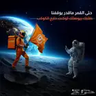 مصمم جرافيك