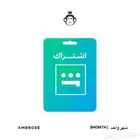 اشتراك شاهد VIP لمدة شهر
