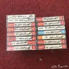 اساسات فهد بن سعيد