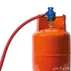 مطلوب اسطوانة غاز