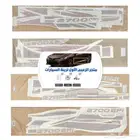 خطوط هايلوكس وكاله اصلي