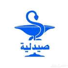صيدلية