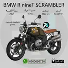 BMW R nineT SCRAMBLER