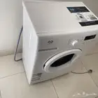 غسالة