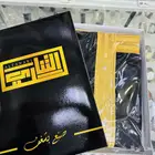 بشوت بالجملة فقط