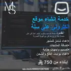 تسويق الكتروني