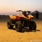 دباب رام تايواني 110 قير تماتيك قدام ورا