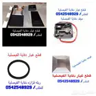 قطع غيار الدفايات