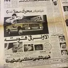تويوتا هايلكس
