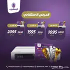 رسيفر بي ان سبورت 4K مجاني مع باقة القمة