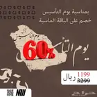 تصميم متاجر متجر سلة