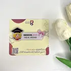 بروشات تخرج