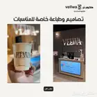 ركن قهوة للتاجير