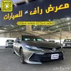 تويوتا كامري 2022 هايبرد LE