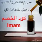 دهن عود بورمي قديم طبخه اولى فاخره