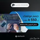 خدمات رقمية متكاملة   تصميم مواقع - اعلانات