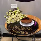 محل توصيل هدايا ابها