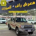 تويوتا شاص 2014 فطيمي