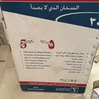 سخان ماء