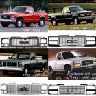 قطع غيار GMC تسعينات